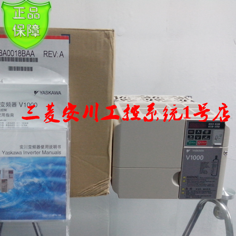 安川V1000变频器 CIMR-VB4A0002BBA 0.4KW/380V全新原装现货