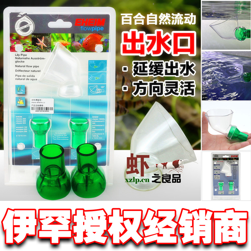 百合手动出水口过滤器伊罕