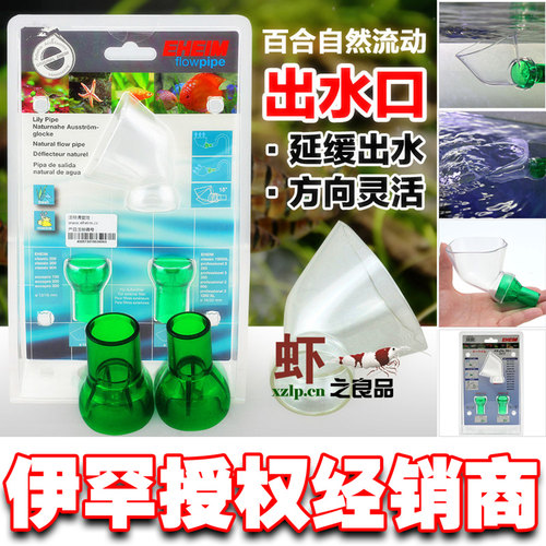 百合手动出水口过滤器伊罕