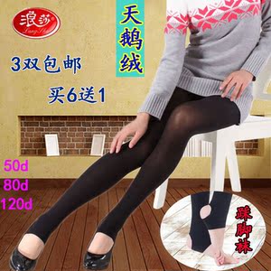 Chaussettes - collants 12345BUY - Ref 763201 Image 22