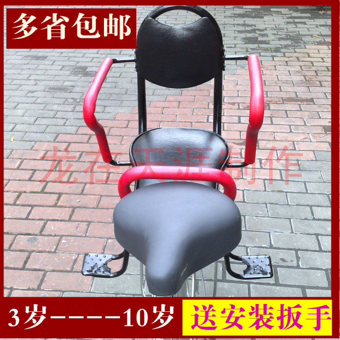 siège enfants pour vélo - Ref 2440337 Image 1