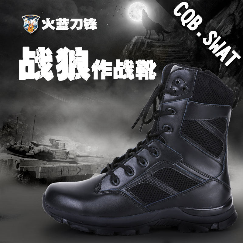 Bottes militaires - Ref 1399349 Image 1