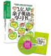 亲子英语学习书 2亿人 口语篇 儿童英语学习书 让孩子爱不释手 正版 附赠地道MP3录音及小册子 现货
