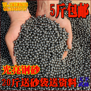 铁砂 铁砂掌专用铁沙 光滑圆润铁砂 细铁砂 负重铁 砂钢砂 送沙袋