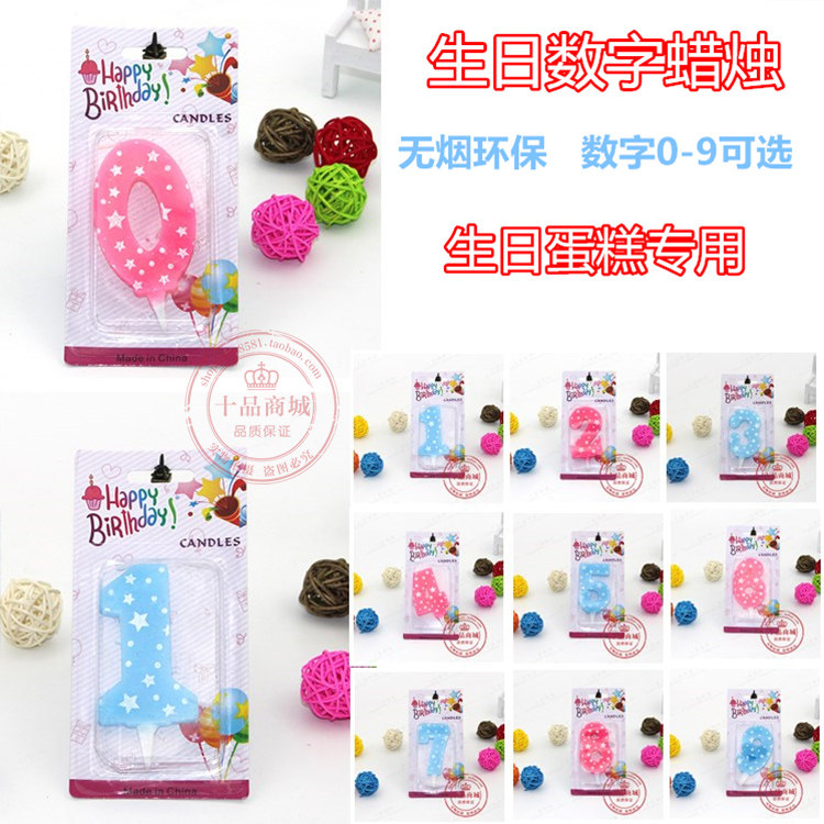 Bougie - Ref 2494087 Image 1