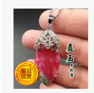 天然桃花玉 芙蓉玉旺夫石超大号马眼镶钻玉项坠