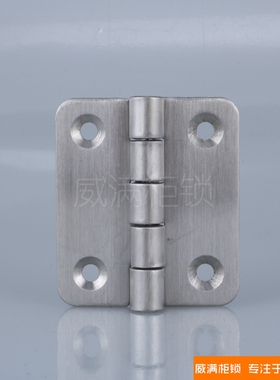 威满柜锁 CL099-2不锈钢铰链 开关控制配电柜门合页 铁皮柜铰链