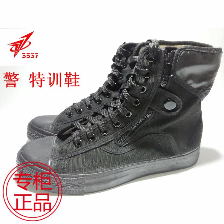 Bottes militaires en toile - respirant - Ref 1399323 Image 1