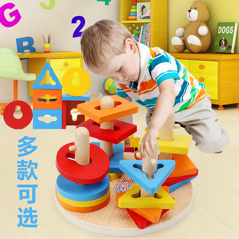 儿童早教益智四套柱积木玩具宝宝几何形状配对拼图1-2-3-4-6周岁在类目 玩具/童车/益智/积木/模型, 串珠/拼图/配对/拆装/敲打玩具, 拼图/拼板中 - 来自Buy2taobao.com提供专业的淘宝代购服务