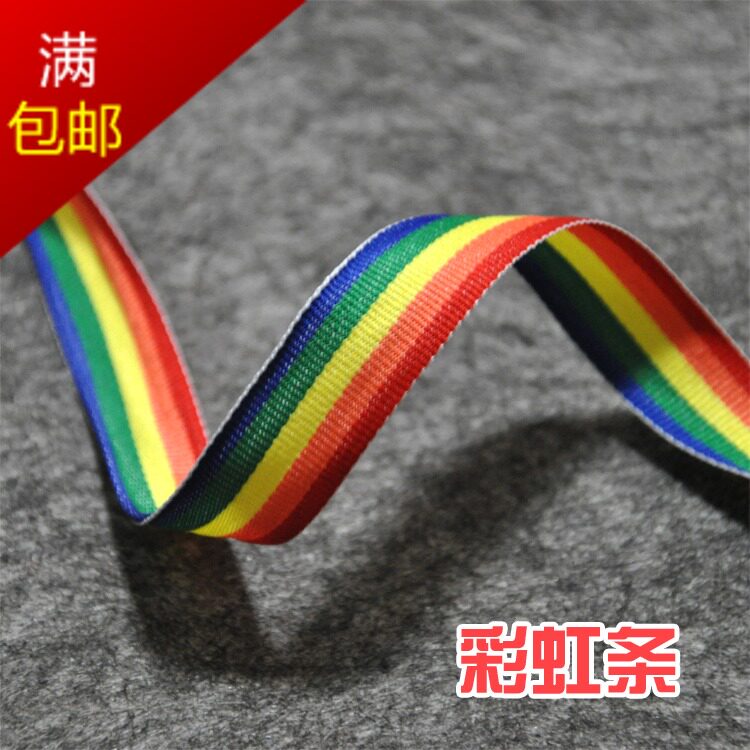 Robin Woven Belt Rainbow Ribbon Ride с моделями шириной 20 мм может быть необязательным для одного юаня, а 1 метр можно использовать в виде маленькой сумки