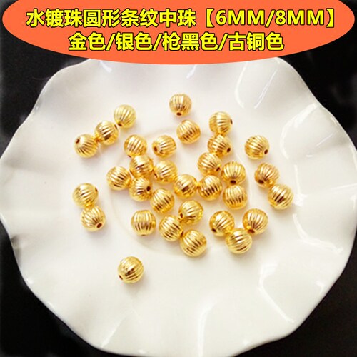 diy圆形条纹辅料金色珠子