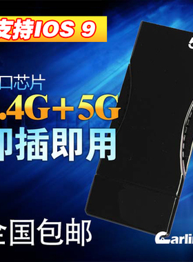 WiFi无线HDMI同屏器airplay推送宝Miracast车载手机电视投影传输