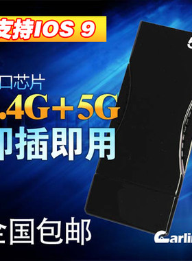 airplay手机投屏镜像安卓苹果系统5G无线车载同屏器hdmi高清推送
