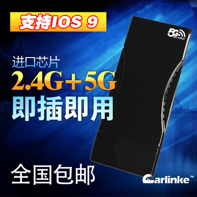 airplay手机投屏镜像安卓苹果系统5G无线车载同屏器hdmi高清推送