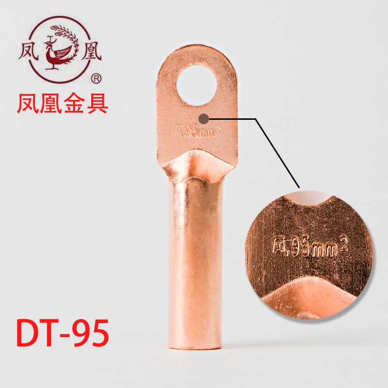 国标平方接线端子酸洗DT95