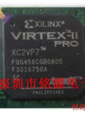 铭源盛 全新原装 XC2VP7-5FGG456C XC2VP7-5FG456C BGA456 芯片