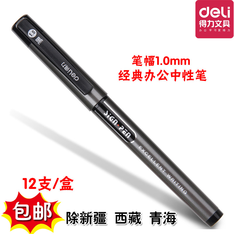 73mm
