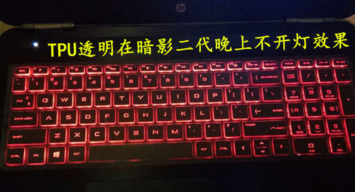 买家必读： 1.专用键盘膜必须准确对上标题型号才可以，不确定一定要客服确认 2.键盘膜上功能印刷和键盘不能全部一致，介意慎拍 3.键盘膜不能粘在键盘上的是铺上 4.非国内行货的笔记本即使对上型号也要和客服确认 5.专用键盘膜不要随意拉伸 6.快递为了竞争不用飞机了