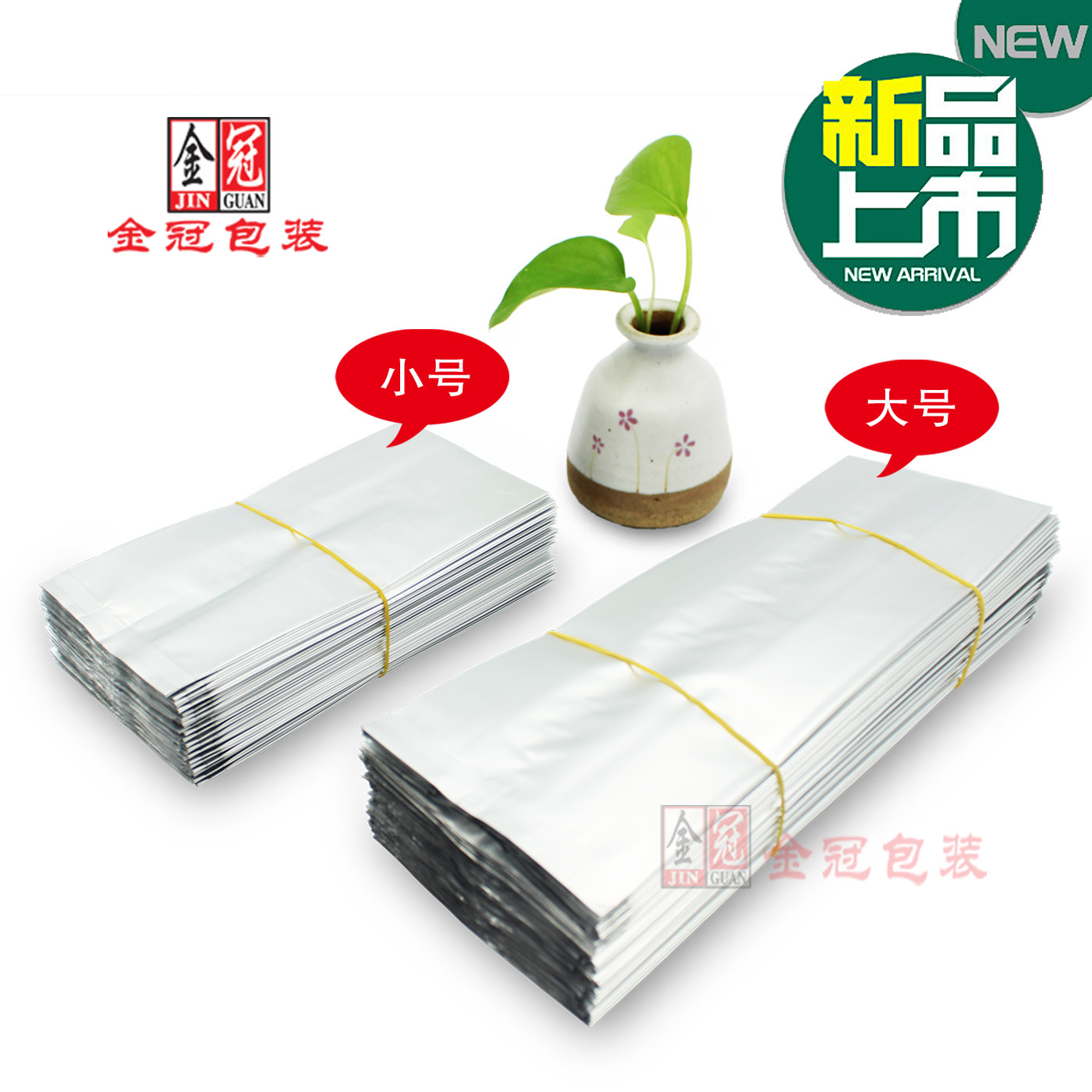 茶叶样品袋空白通用茶叶食品真空包装袋铝箔锡纸袋定制 金冠|msdalam kategori pinggan mangkuk, set teh, caddy teh - dari Buy2taobao.com untuk memberikan perkhidmatan ejen Taobao profesional membeli