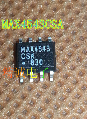 MAX4543CSA  MAX4543ESA MAX4543 全新原装进口IC 实体店库存