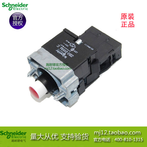 施耐德按钮开关 ZB2BWM42C ZB2-BWM42C 基底座1常闭红色原装正品