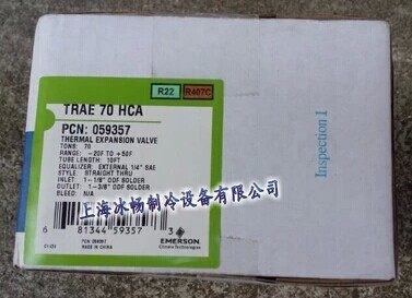 【现货供应】 艾默生制冷膨胀阀 TRAE 70 HCA