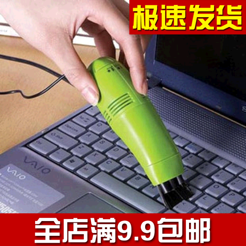 mini aspirateur USB - Ref 429699 Image 1