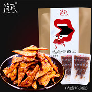 简氏食品 湖南特产 麻辣豆腐干散装200g 