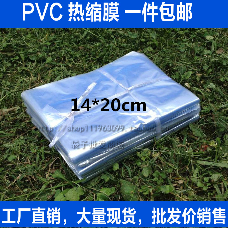 pvc Shrink film Shrink transparent Plastic bags Plastic film Bag double-deck Film bags 14*20cm goods in stockin the Office Equipment/Consumables/Related Services , Packaging Equipment/Signs and supplies , Gift Bags/Plastic bags  category - from Buy2taobao.com to provide professional Taobao agent buy service