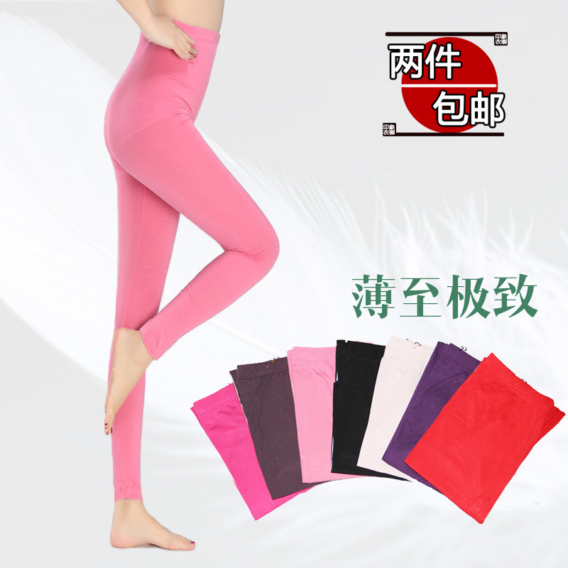 Pantalon collant jeunesse en autre - Ref 748841 Image 1