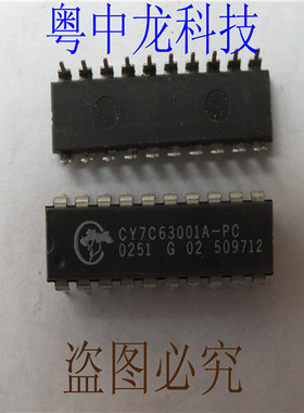 CY7C63001A-PC CYDIP20可直拍