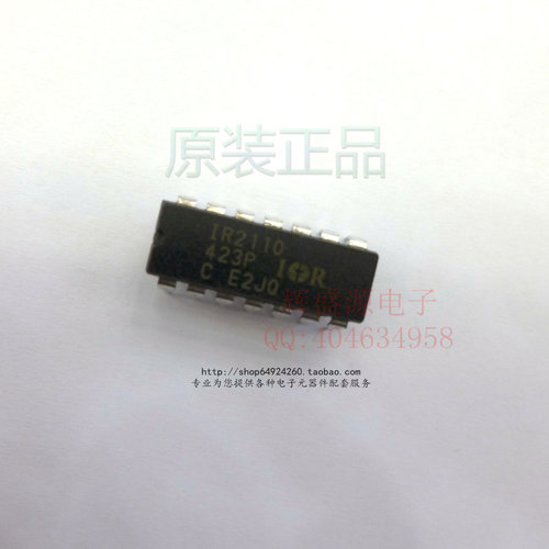 原装正品 IR2110 IR2110PBF DIP14 高和低侧驱动器 全新现货