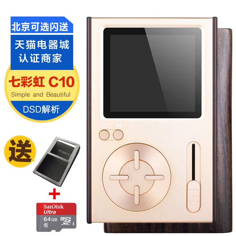 从小白到发烧友——SONY 索尼 zx2/z5耳机/im04涅槃/IE80/飞傲X7/EXK动圈/W4R动铁/C10