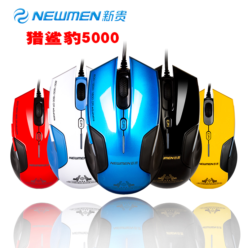 NEWMEN/新高猟ザメヒョウ5000ゲームマウスLOL/CFマウス3段変速特価パッケージ