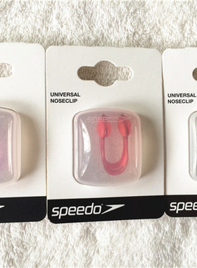 speedo速比涛硅胶鼻夹专业柔软不打滑花样游泳练习闭气装备用具