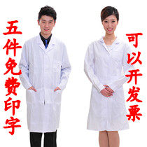 Tenue infirmière - Ref 1859137 Image 1