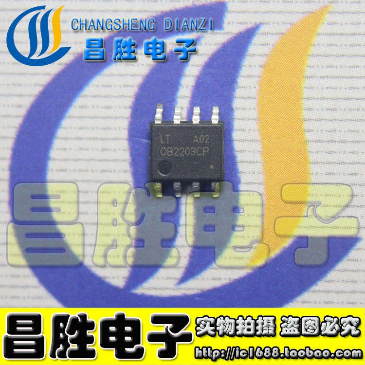 OB2201CPOB2202OB2203SOP-8