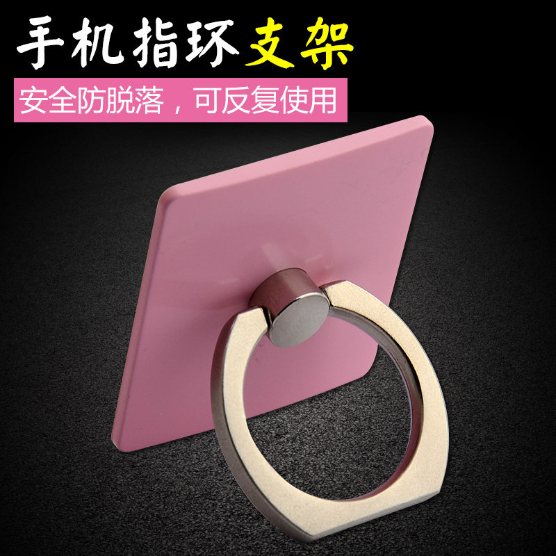 Support téléphone mobile BODISEINT - Ref 1360067 Image 1