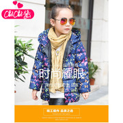 Blouson pour fille en adoucissement - Ref 2160637 Image 31