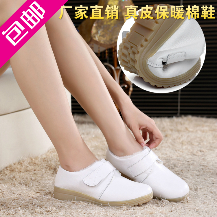 冬季真牛皮白色休闲风加绒妈妈鞋