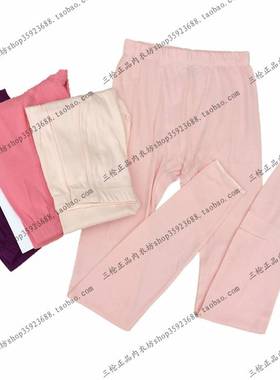 三枪薄棉纯棉女长裤全棉女裤 女士单条棉毛裤 秋裤21846B0打底裤