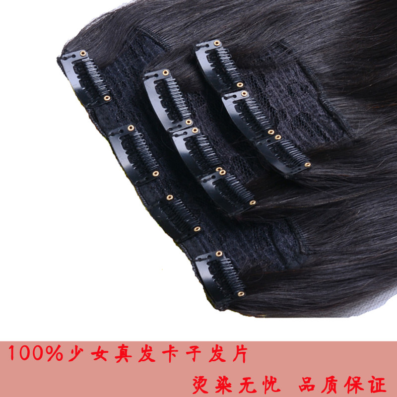 Extension cheveux - Ref 225956 Image 1