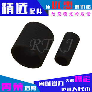 M3220纸盒搓纸轮皮1对2个套装 适用联想LJ2000搓纸皮M3020 M3120