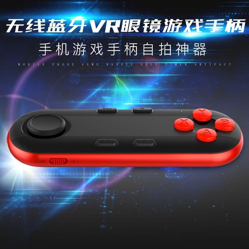 Télécommande pour téléphone portable - Ref 303411 Image 1