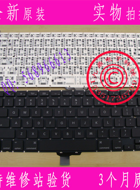 全新原装Apple苹果 A1278 MB990 MC374 MC700 MC724 MD101 US键盘