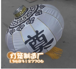 饰用品 铁皮铁口带奠字白灯笼祭奠清明节扫墓灵堂殡仪馆布置装