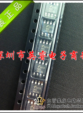 【英睿鹏程】NDS9410A  SOP8  原装进口 实体店现货热卖