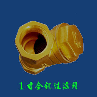 1寸 全铜 Y型 过滤阀 全铜加厚 过滤器 标配