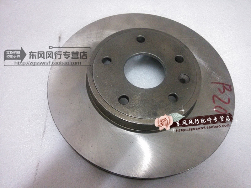 东风风行景逸1.5XLSUV1.6X3X5XV配件 前刹车盘制动盘摩擦盘