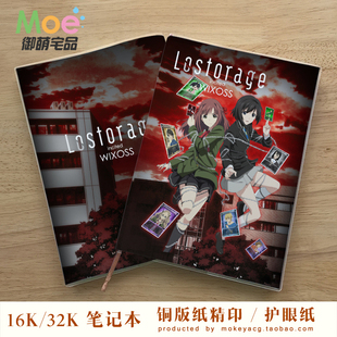 梅露 失忆煽动WIXOSS 莉露 森川千夏 动漫笔记空白英语 穂村铃子